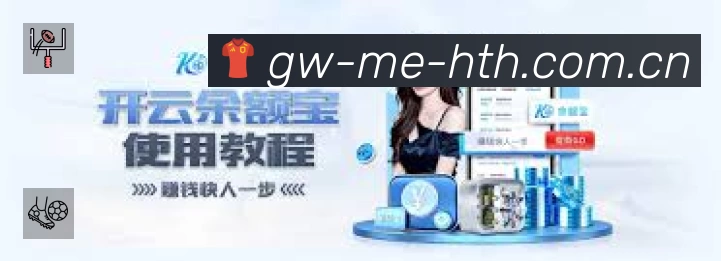 体育平台欢迎图