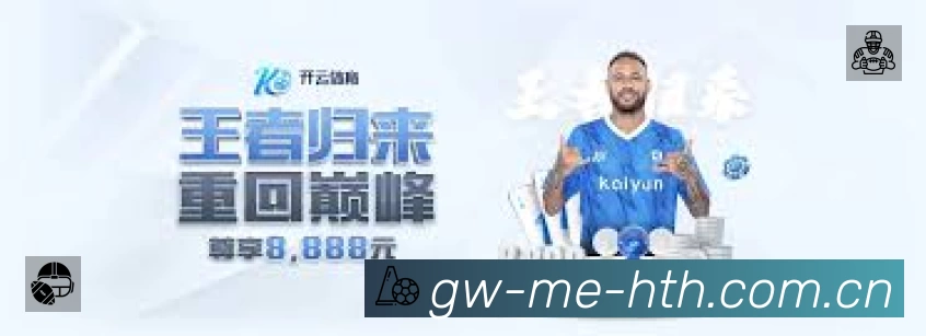 华体会体育站内搜索增强